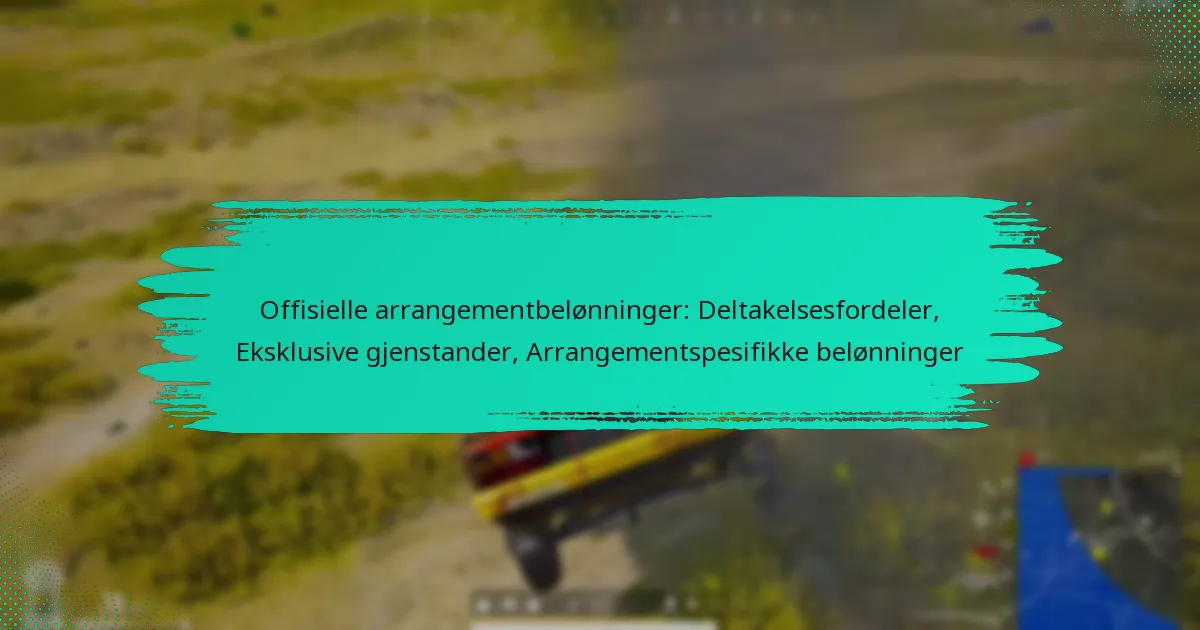 Offisielle arrangementbelønninger: Deltakelsesfordeler, Eksklusive gjenstander, Arrangementspesifikke belønninger